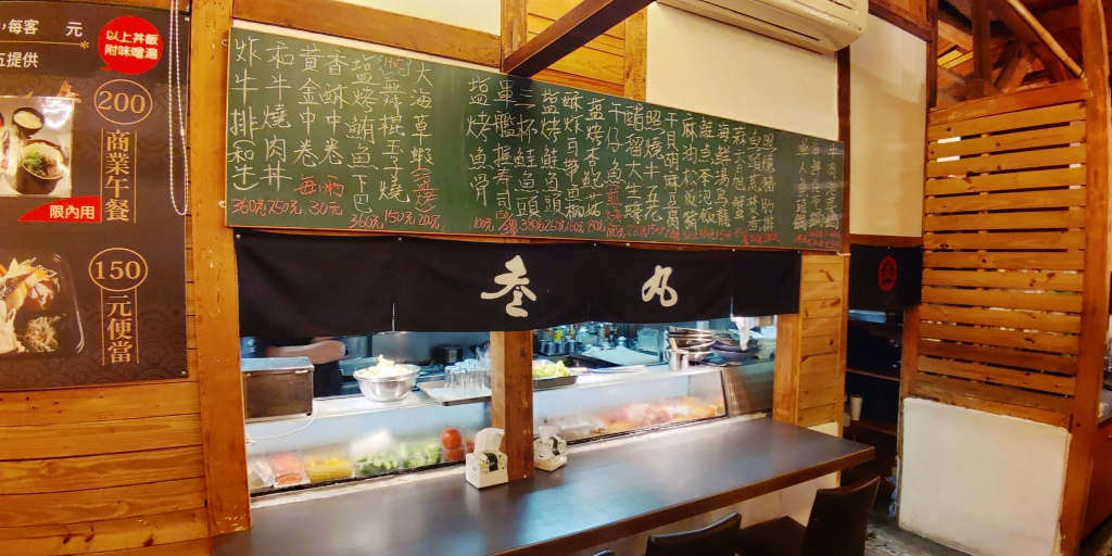 【花蓮市區-叁丸日式料理】原來厲害的是丼飯